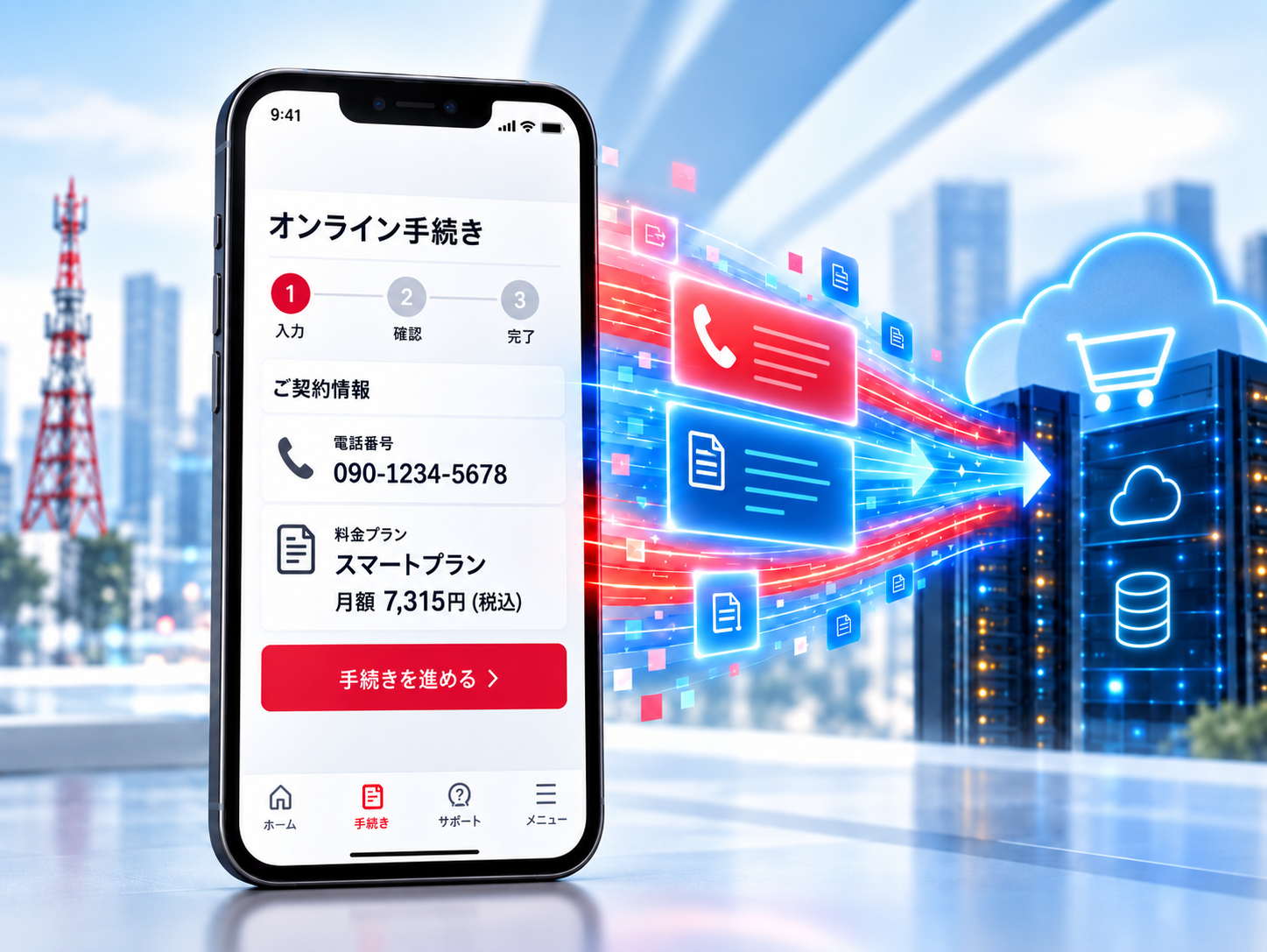 NTTドコモ、Amazonに約34万人分の顧客情報を無断提供　4カ月間同意確認文を表示せず
